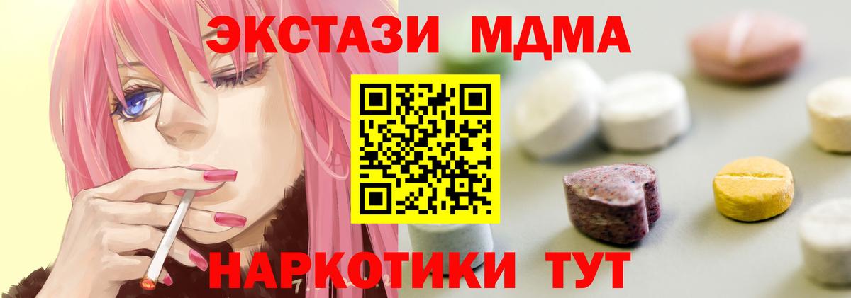 Ecstasy louis Vuitton Керчь