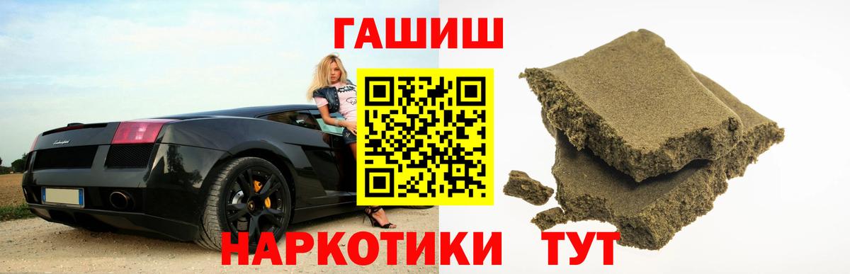 Керчь  ГАШ Premium  Вход с VPN  Гашиш  Гашиш Premium 