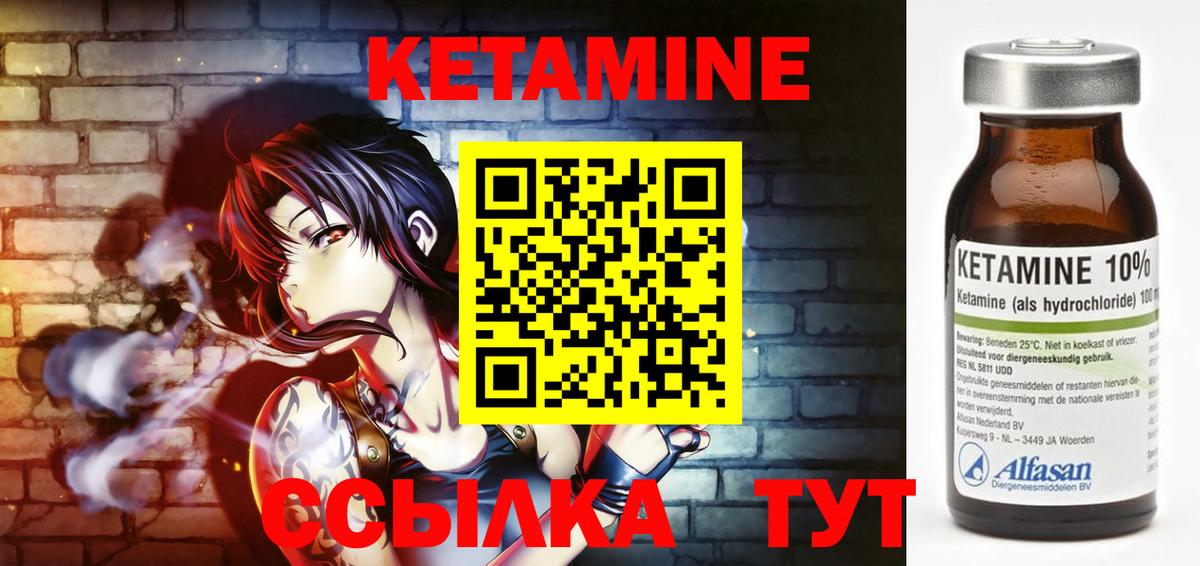 Керчь  КЕТАМИН VHQ  КЕТАМИН VHQ  даркнет как зайти  Вход с VPN 
