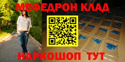 стафф Малоярославец