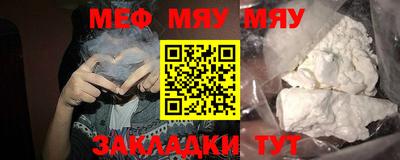 стафф Малоярославец