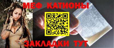 COCAINE Мариинск