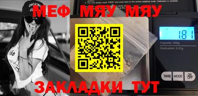 COCAINE Мариинск