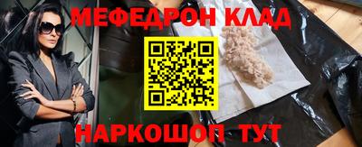 COCAINE Мариинск