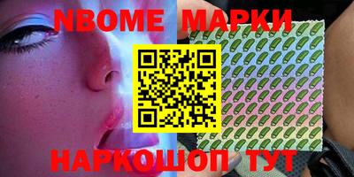 стафф Малоярославец