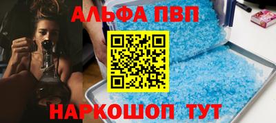 COCAINE Мариинск