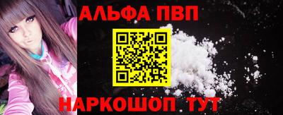COCAINE Мариинск