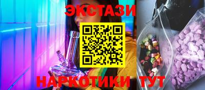 MDMA Малгобек