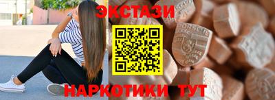 наркотики Ливны