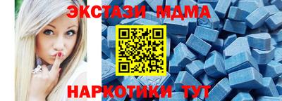 стафф Малоярославец