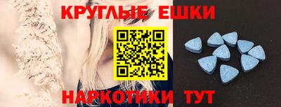 MDMA Малгобек