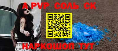 COCAINE Мариинск