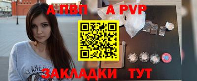 стафф Малоярославец