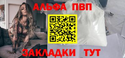 стафф Малоярославец