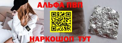 амфетамин Лесосибирск