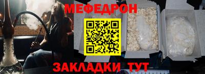 стафф Малоярославец