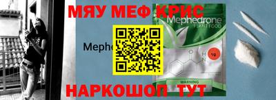 MDMA Малгобек