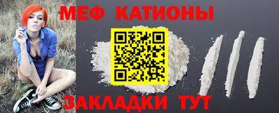 COCAINE Мариинск