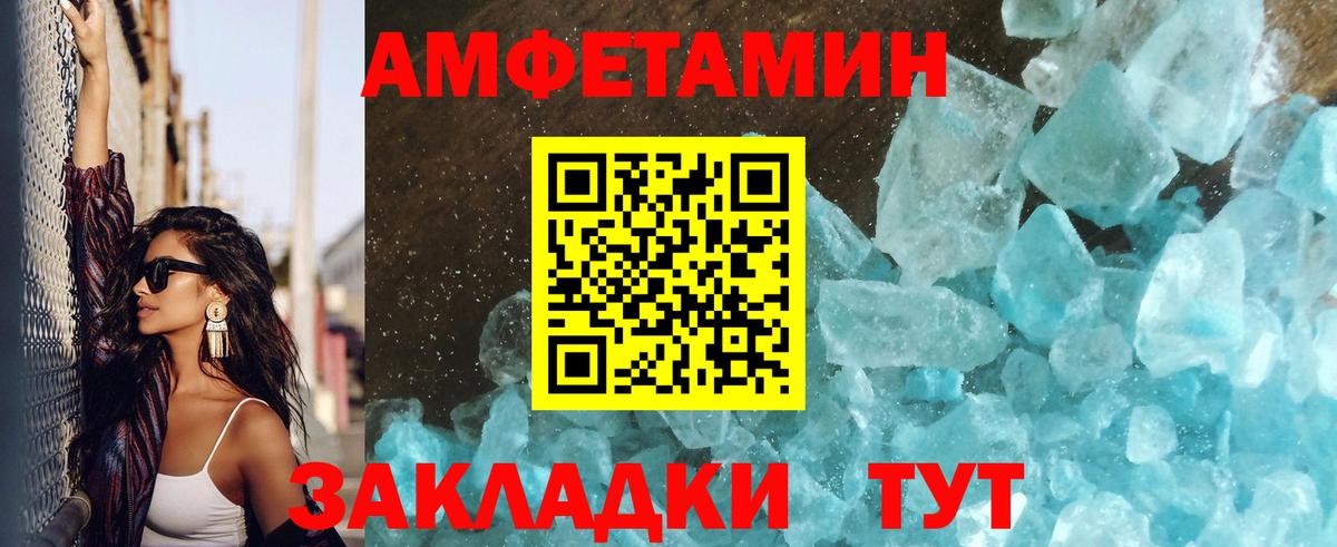Гашиш  Канабис  MDMA  NBOMe  Кокаин  Вход с VPN  Экстази  Керчь  Меф  Меф МЯУ МЯУ кристаллы 