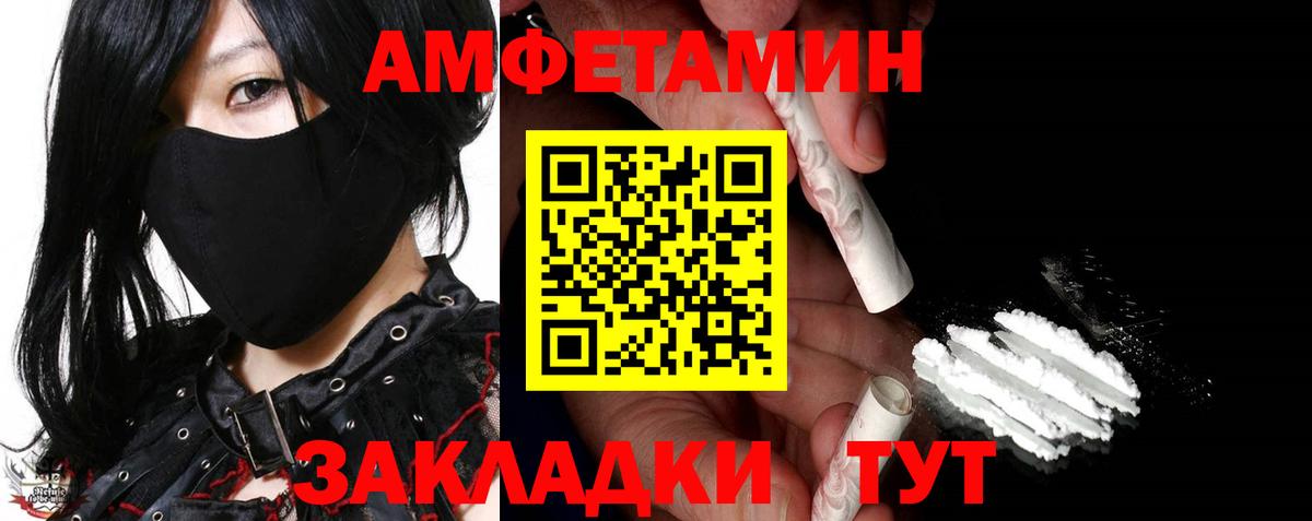 Первитин Декстрометамфетамин 99.9% Керчь