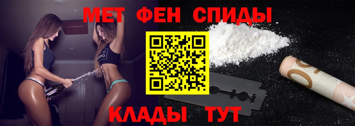 Метамфетамин винт  Метамфетамин  Керчь  Вход с VPN 