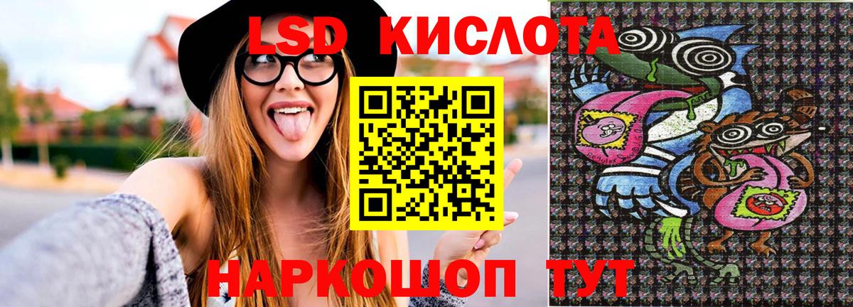 Марки N-bome 1,8мг Керчь