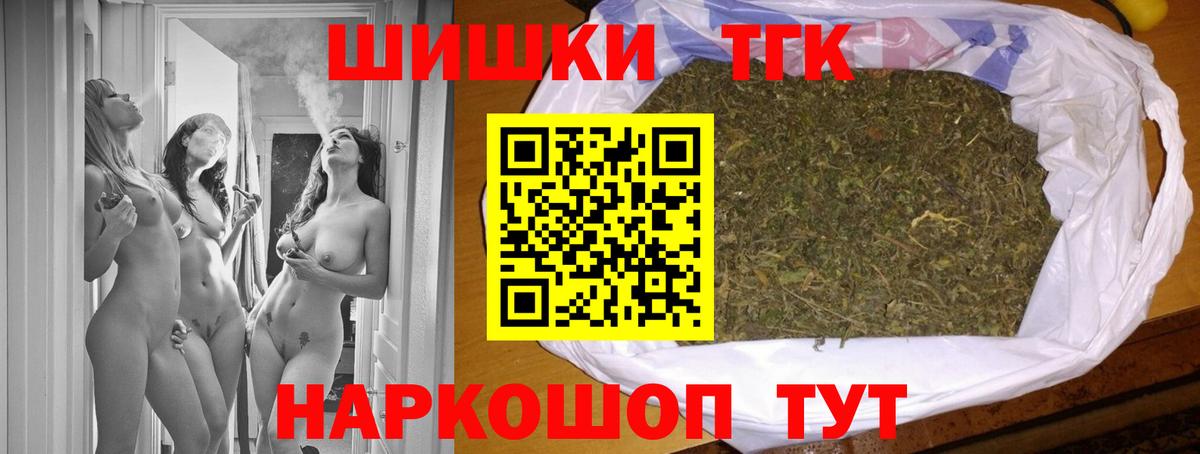 Канабис Amnesia Керчь