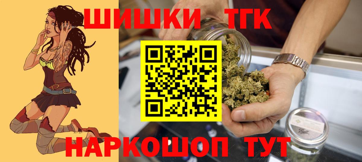 Бошки Шишки SATIVA & INDICA  Канабис индика  Вход с VPN  Бошки марихуана сатива  Керчь  Шишки марихуана LSD WEED 